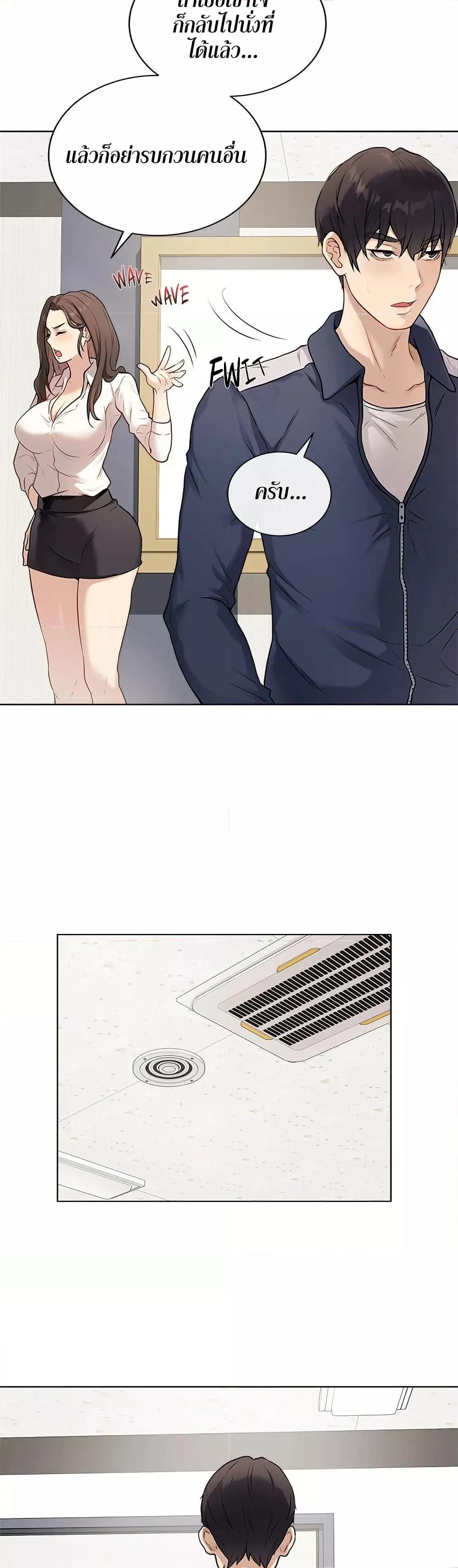 Doujin-Lc- อ่าน โดจิน มังฮวา เกาหลี ญี่ปุ่น จีน แปลไทย Signed, Sealed, Mistaken ตอนที่ 1 2 3 4 5 6 7 8 9 10 11 12 13 14 ฟรี ไม่มีโฆษณา อ่าน โดจิน Manhwa เกาหลี ญี่ปุ่น จีน เรามีครบ คัดมาให้เน้นๆ โดจิน 18+ รับประกันความฟินโดย  Doujin Lc