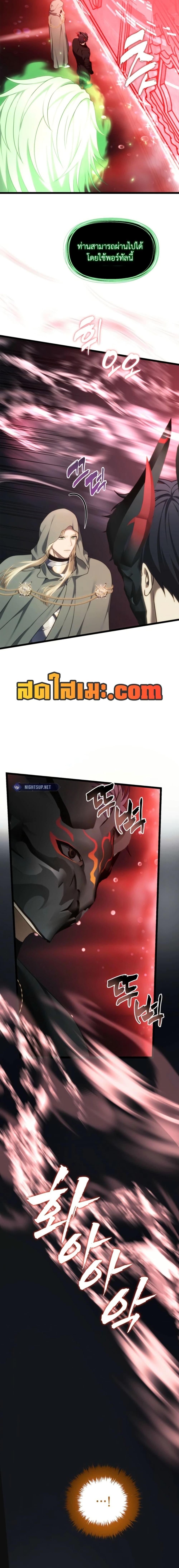 Manga-lc-com อ่านมังงะ อ่านการ์ตูน ออนไลน์ ฟรี Second Life Ranker ตอนที่ 1 2 3 4 5 6 7 8 9 10 11 12 13 14 ฟรี ไม่มีโฆษณา Manga-lc - อ่าน มังงะ อ่าน การ์ตูน ออนไลน์ อ่านมังงะ ฟรี