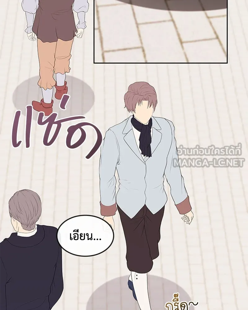 ขอบคุณที่หักหลัง ตอนที่ 60 (ตอนจบ) รูปที่ 39