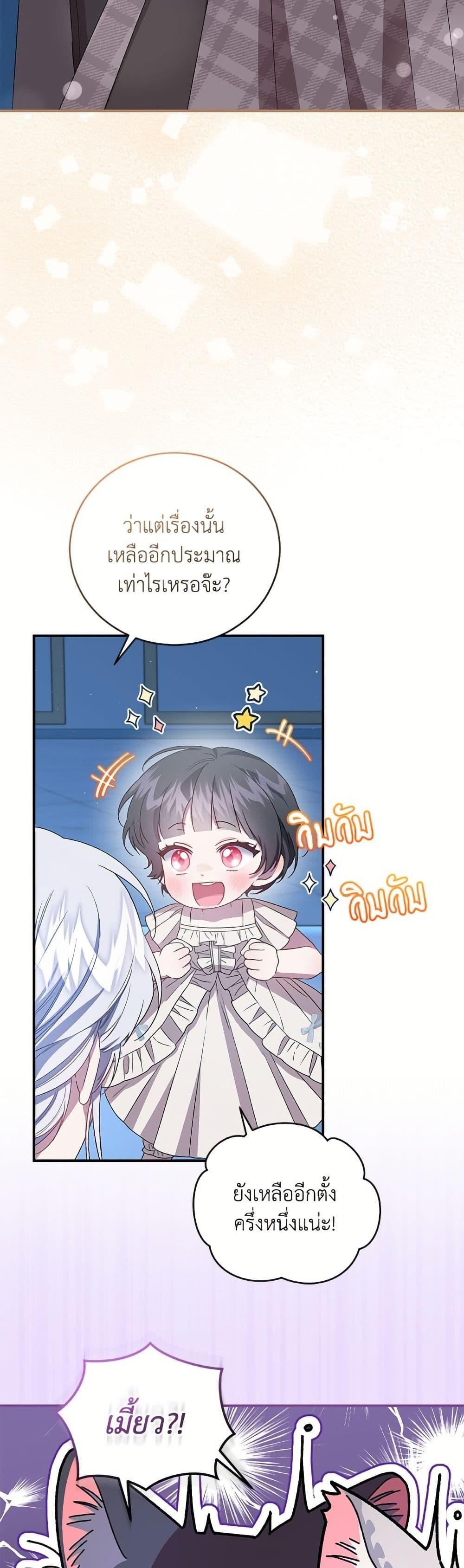 Manga-lc-com อ่านมังงะ อ่านการ์ตูน ออนไลน์ ฟรี I Became the Stepmother of an Irrevocable Dark Family ตอนที่ 1 2 3 4 5 6 7 8 9 10 11 12 13 14 ฟรี ไม่มีโฆษณา Manga-lc - อ่าน มังงะ อ่าน การ์ตูน ออนไลน์ อ่านมังงะ ฟรี