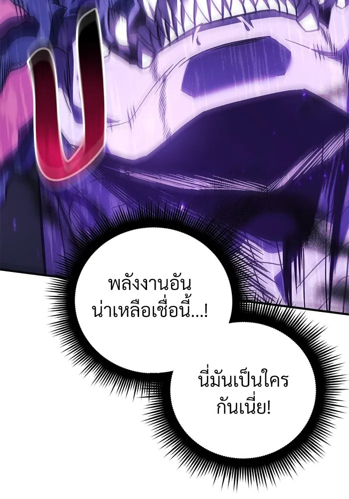 สัปดาห์นี้งดอัปตอนใหม่ ตอนที่ 88 รูปที่ 86