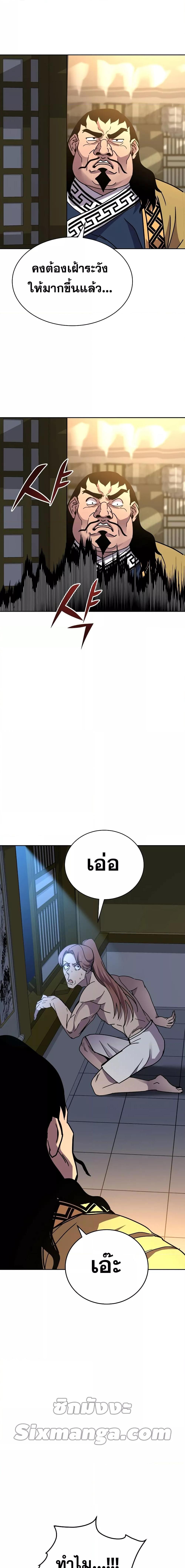 Manga-lc-com อ่านมังงะ อ่านการ์ตูน ออนไลน์ ฟรี MartialStreame ตอนที่ 1 2 3 4 5 6 7 8 9 10 11 12 13 14 ฟรี ไม่มีโฆษณา Manga-lc - อ่าน มังงะ อ่าน การ์ตูน ออนไลน์ อ่านมังงะ ฟรี