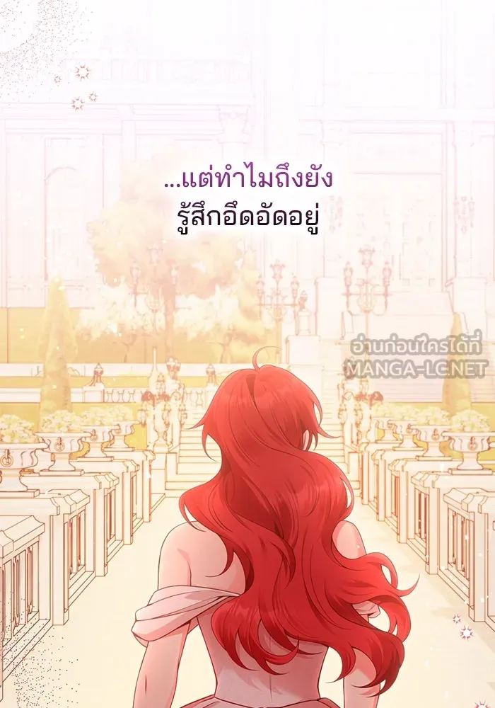 แผนหย่าสามีทรราช ตอนที่ 101 รูปที่ 63