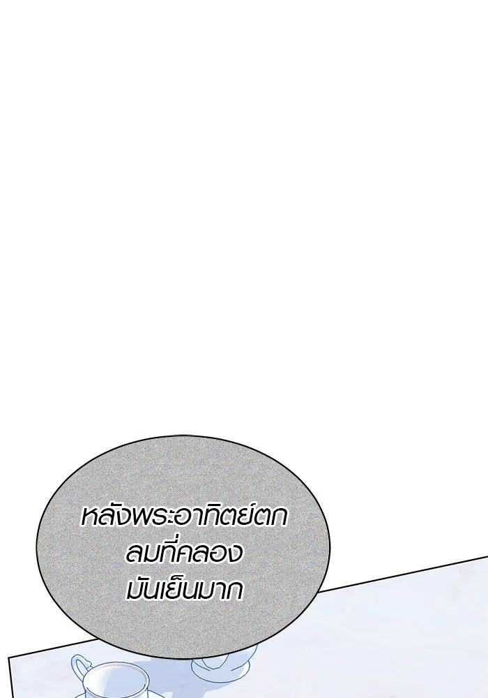 เหตุผลที่ฉันนอกใจ ตอนที่ 13 รูปที่ 89