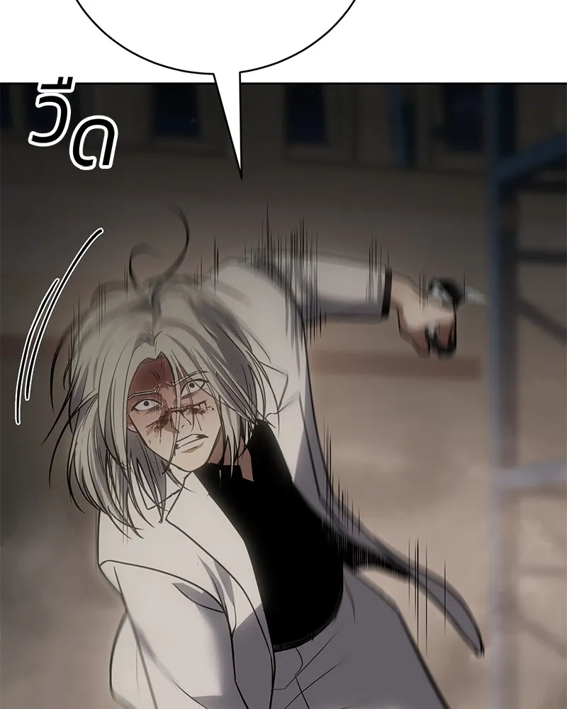 แบคXX ตอนที่ 25 รูปที่ 187