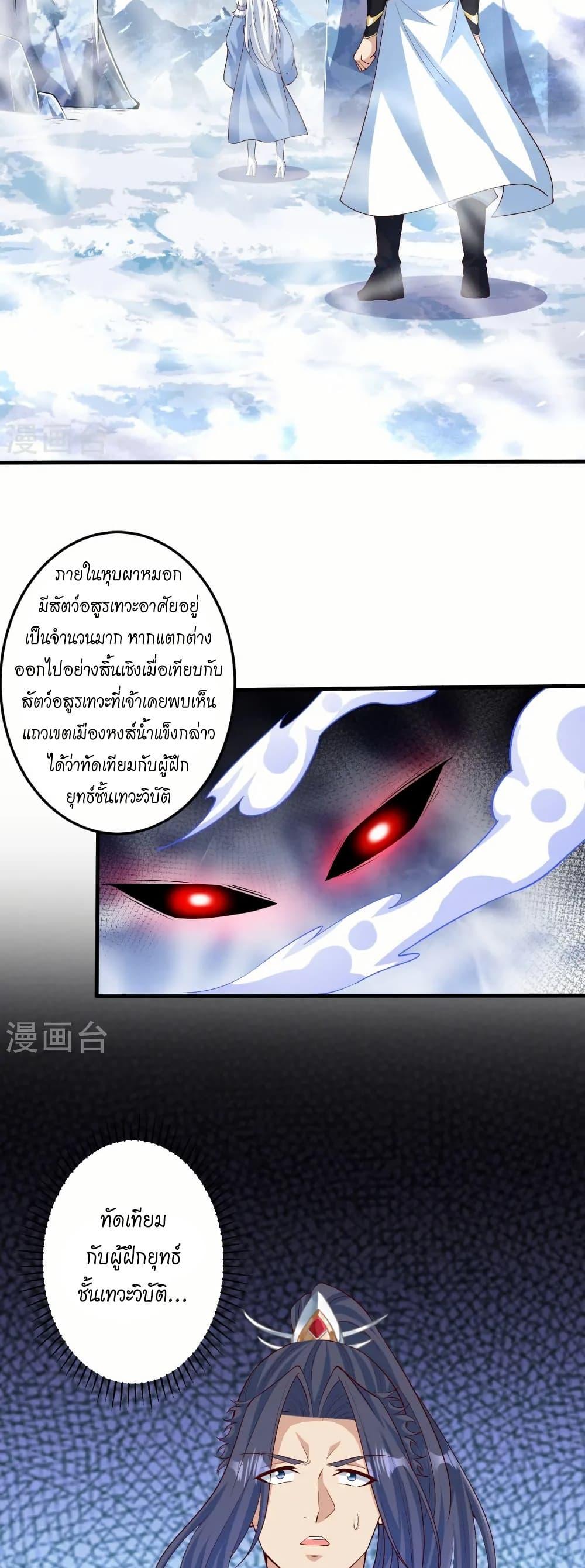 Manga-lc-com อ่านมังงะ อ่านการ์ตูน ออนไลน์ ฟรี Against the Gods อสูรพลิกฟ้า ตอนที่ 1 2 3 4 5 6 7 8 9 10 11 12 13 14 ฟรี ไม่มีโฆษณา Manga-lc - อ่าน มังงะ อ่าน การ์ตูน ออนไลน์ อ่านมังงะ ฟรี