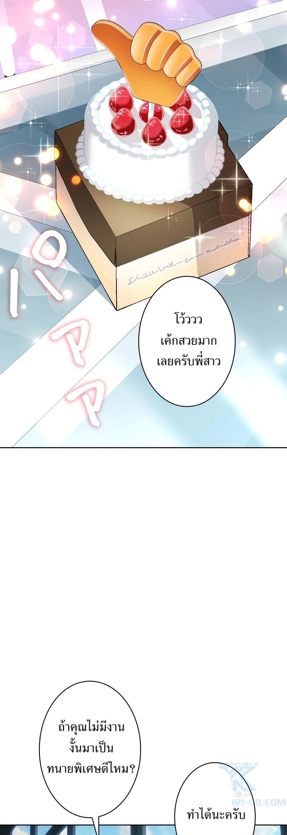 Manga-lc-com อ่านมังงะ อ่านการ์ตูน ออนไลน์ ฟรี The Female Lead Acquires Cheat Skills ตอนที่ 1 2 3 4 5 6 7 8 9 10 11 12 13 14 ฟรี ไม่มีโฆษณา Manga-lc - อ่าน มังงะ อ่าน การ์ตูน ออนไลน์ อ่านมังงะ ฟรี