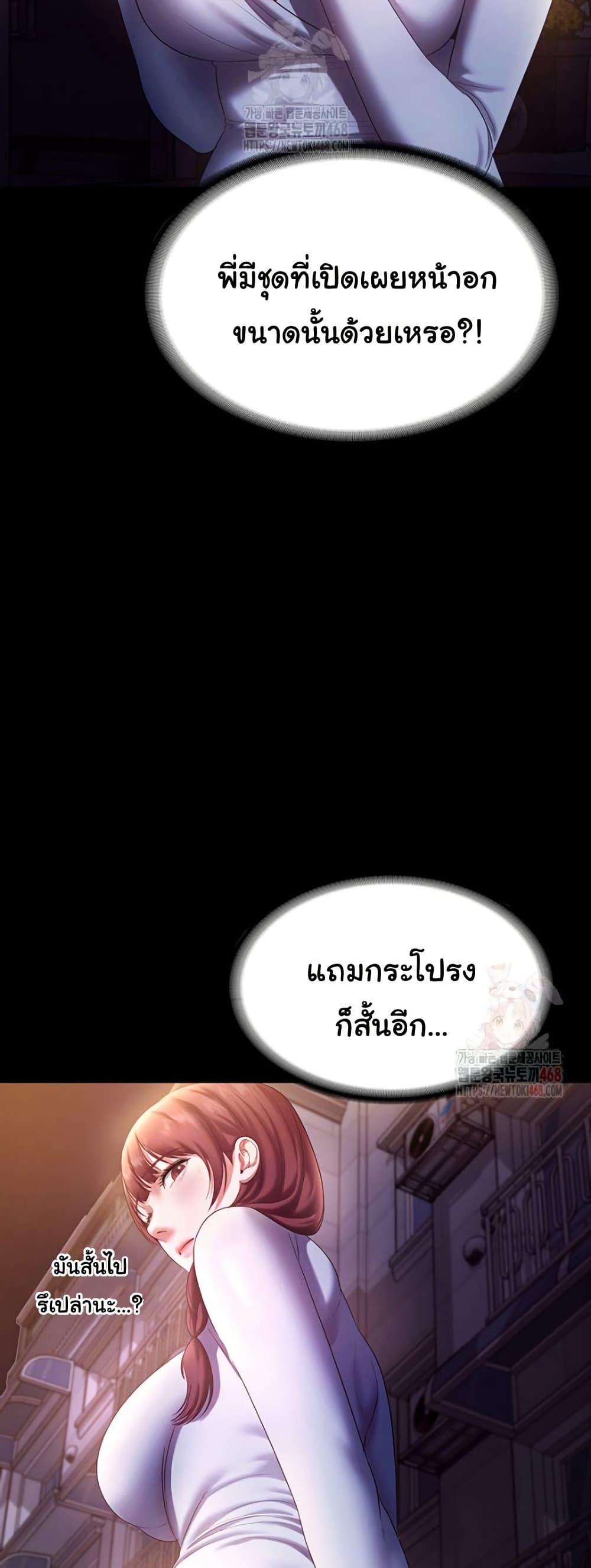 Doujin-Lc- อ่าน โดจิน มังฮวา เกาหลี ญี่ปุ่น จีน แปลไทย The Chairman’s Wife ตอนที่ 1 2 3 4 5 6 7 8 9 10 11 12 13 14 ฟรี ไม่มีโฆษณา อ่าน โดจิน Manhwa เกาหลี ญี่ปุ่น จีน เรามีครบ คัดมาให้เน้นๆ โดจิน 18+ รับประกันความฟินโดย  Doujin Lc