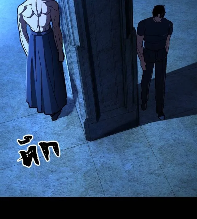 นักสู้ไร้น้ำยา ตอนที่ 33 รูปที่ 185