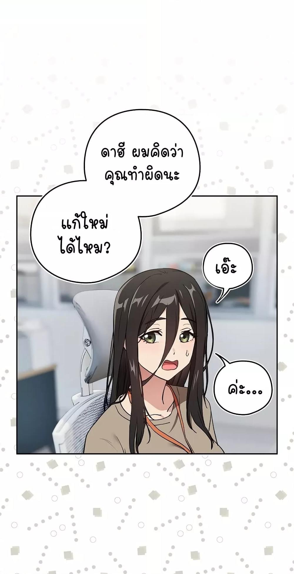 Doujin-Lc- อ่าน โดจิน มังฮวา เกาหลี ญี่ปุ่น จีน แปลไทย After Work Love Affairs ตอนที่ 1 2 3 4 5 6 7 8 9 10 11 12 13 14 ฟรี ไม่มีโฆษณา อ่าน โดจิน Manhwa เกาหลี ญี่ปุ่น จีน เรามีครบ คัดมาให้เน้นๆ โดจิน 18+ รับประกันความฟินโดย  Doujin Lc