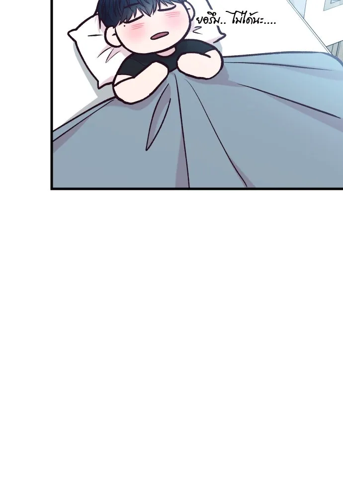 รักกันคนละครึ่งทาง ตอนที่ 42 รูปที่ 17