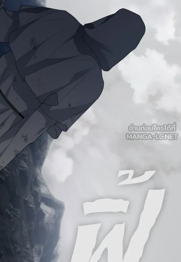 เลดี้มินต์ ตอนที่ 105 รูปที่ 30