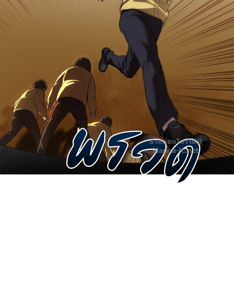 Doujin-Lc- อ่าน โดจิน มังฮวา เกาหลี ญี่ปุ่น จีน แปลไทย ข้าราชการพิเศษ ตอนที่ 1 2 3 4 5 6 7 8 9 10 11 12 13 14 ฟรี ไม่มีโฆษณา อ่าน โดจิน Manhwa เกาหลี ญี่ปุ่น จีน เรามีครบ คัดมาให้เน้นๆ โดจิน 18+ รับประกันความฟินโดย Doujin Lc