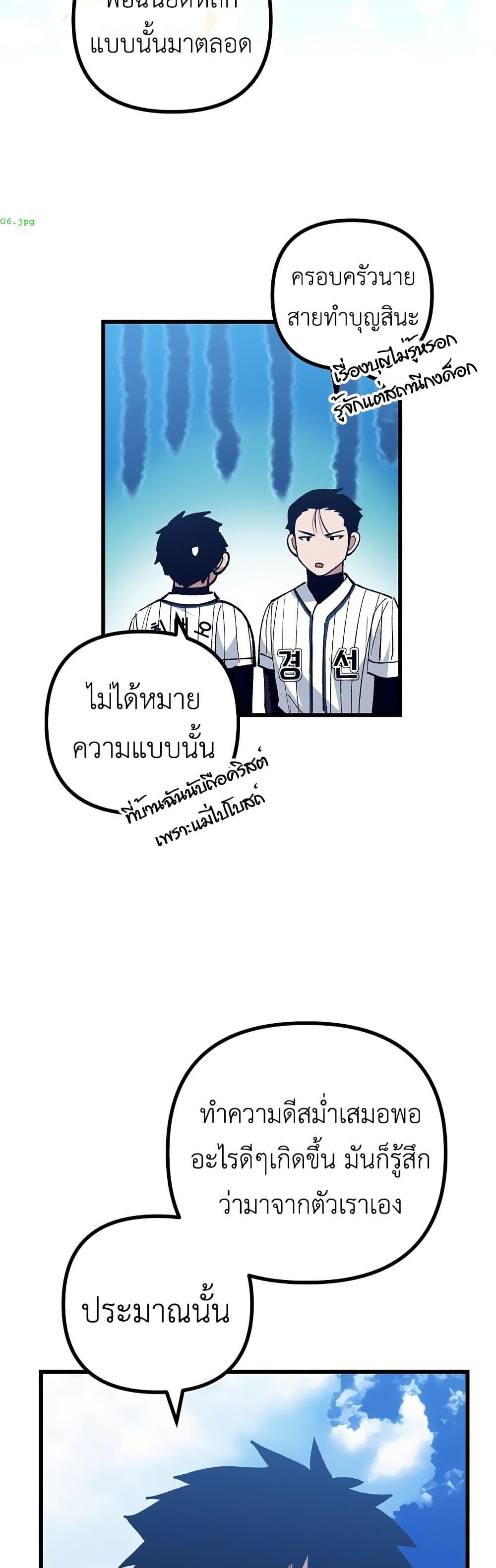 Manga-lc-com อ่านมังงะ อ่านการ์ตูน ออนไลน์ ฟรี Monster Genius Players Really Like Me ตอนที่ 1 2 3 4 5 6 7 8 9 10 11 12 13 14 ฟรี ไม่มีโฆษณา Manga-lc - อ่าน มังงะ อ่าน การ์ตูน ออนไลน์ อ่านมังงะ ฟรี