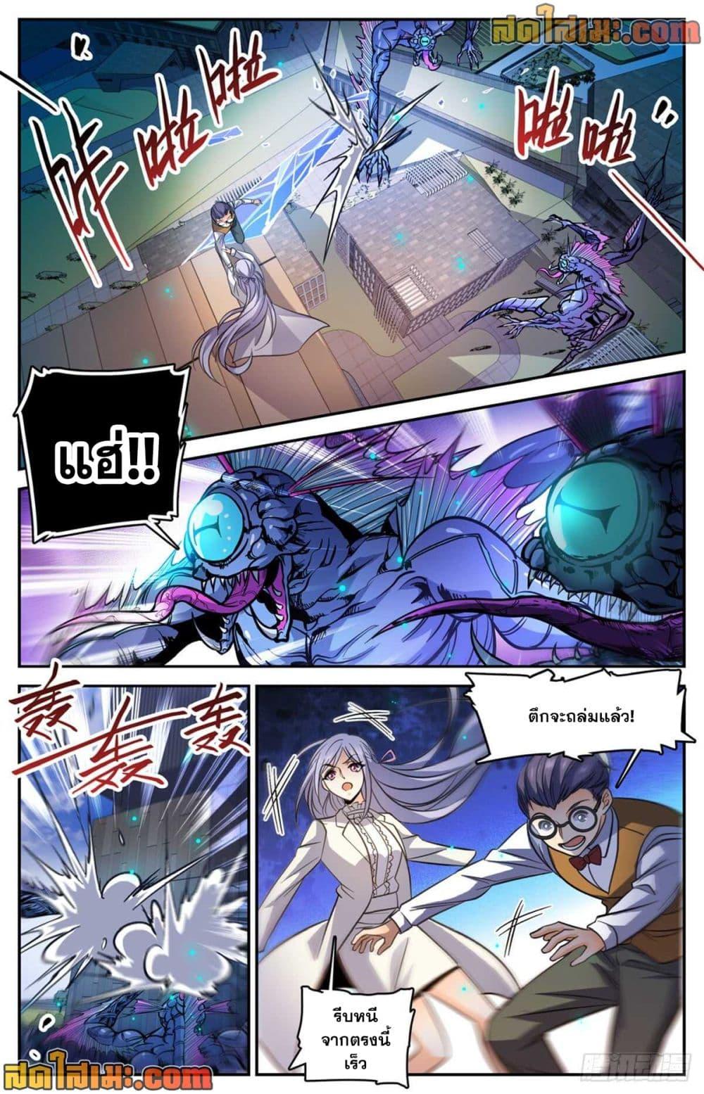 Manga-lc-com อ่านมังงะ อ่านการ์ตูน ออนไลน์ ฟรี Versatile Mage จอมเวทย์เต็มพิกัด ตอนที่ 1 2 3 4 5 6 7 8 9 10 11 12 13 14 ฟรี ไม่มีโฆษณา Manga-lc - อ่าน มังงะ อ่าน การ์ตูน ออนไลน์ อ่านมังงะ ฟรี