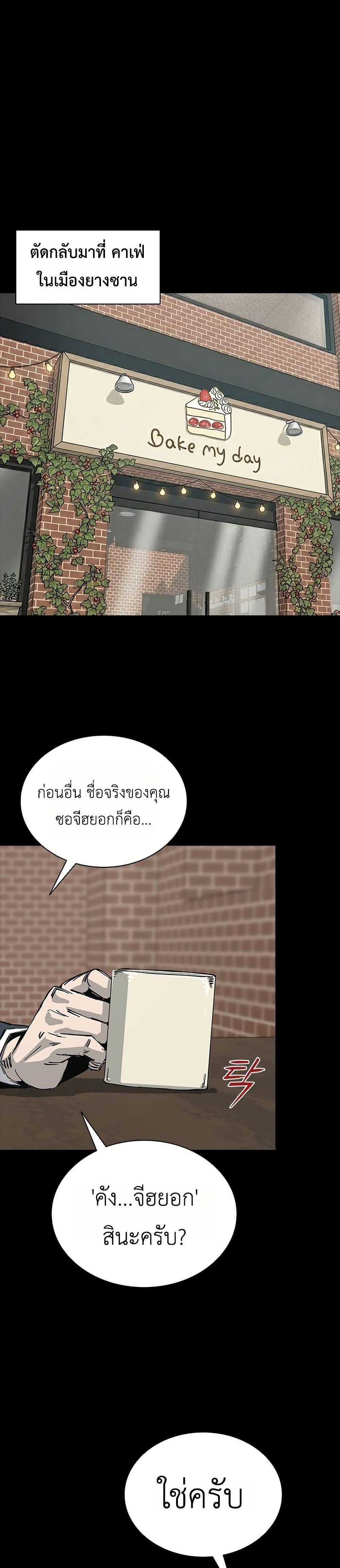 Manga-lc-com อ่านมังงะ อ่านการ์ตูน ออนไลน์ ฟรี Royal Family ตอนที่ 1 2 3 4 5 6 7 8 9 10 11 12 13 14 ฟรี ไม่มีโฆษณา Manga-lc - อ่าน มังงะ อ่าน การ์ตูน ออนไลน์ อ่านมังงะ ฟรี