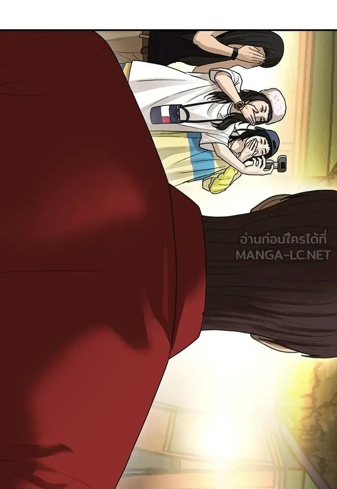 Y2K ตอนที่ 52 รูปที่ 114