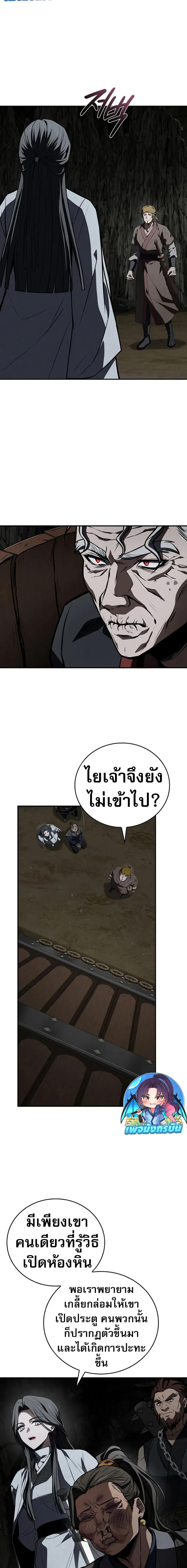 Manga-lc-com อ่านมังงะ อ่านการ์ตูน ออนไลน์ ฟรี Reincarnated Escort Warrior ตอนที่ 1 2 3 4 5 6 7 8 9 10 11 12 13 14 ฟรี ไม่มีโฆษณา Manga-lc - อ่าน มังงะ อ่าน การ์ตูน ออนไลน์ อ่านมังงะ ฟรี