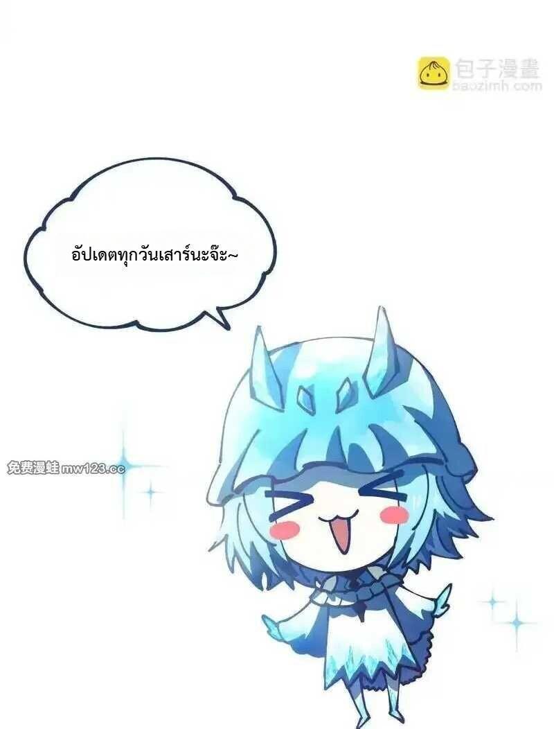 Manga-lc-com อ่านมังงะ อ่านการ์ตูน ออนไลน์ ฟรี Global Beast Tamer I Can See the Path of Evolution ตอนที่ 1 2 3 4 5 6 7 8 9 10 11 12 13 14 ฟรี ไม่มีโฆษณา Manga-lc - อ่าน มังงะ อ่าน การ์ตูน ออนไลน์ อ่านมังงะ ฟรี