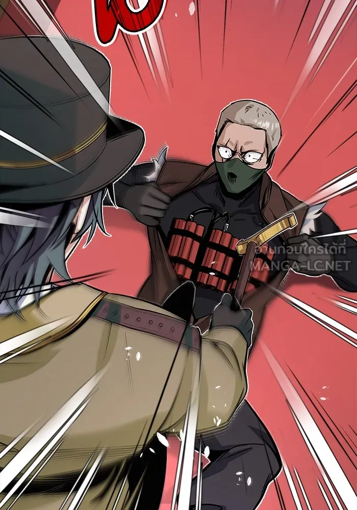 ศาสตราจารย์จำเป็นแห่งอะคาเดมี ตอนที่ 1 รูปที่ 156