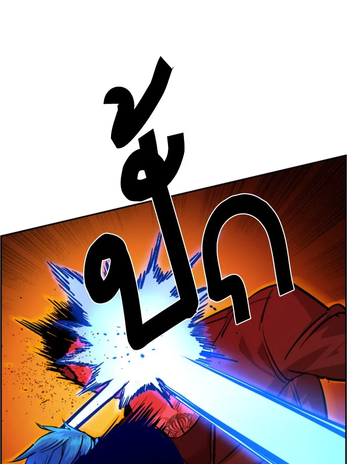 พี่ชายสายบอดี้การ์ด ตอนที่ 56 รูปที่ 101