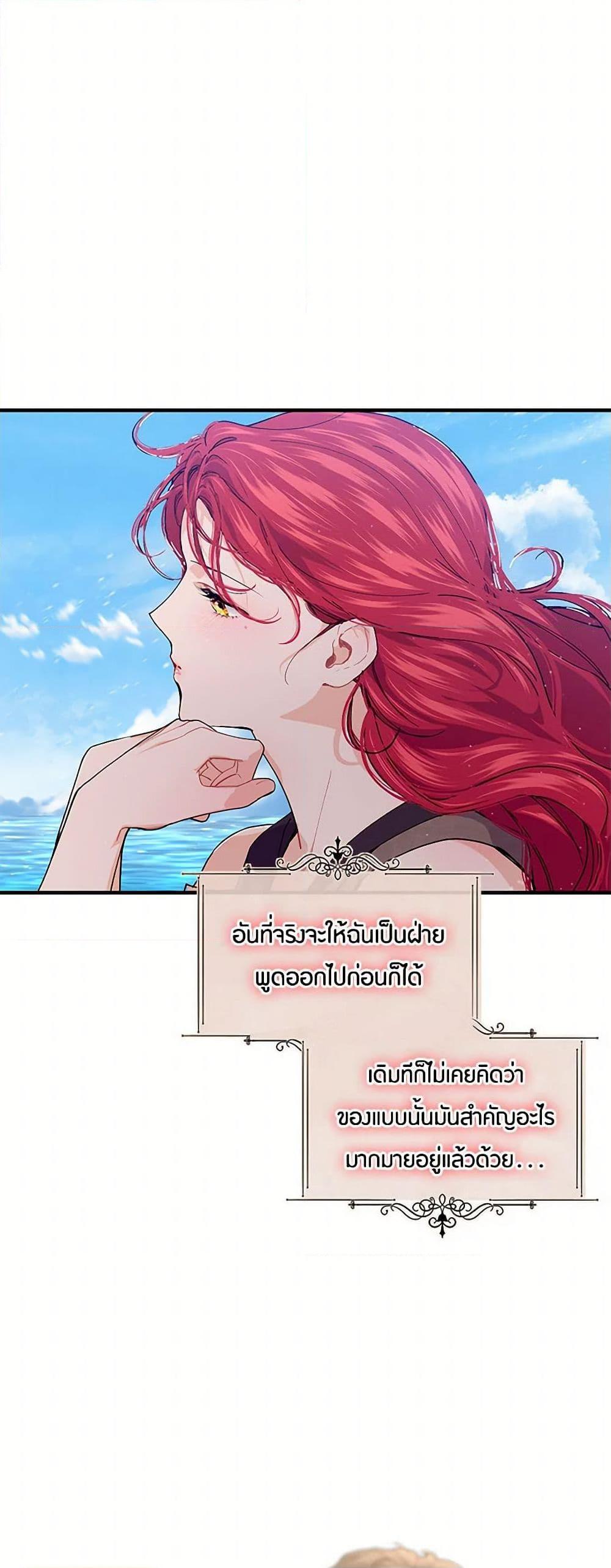 Manga-lc-com อ่านมังงะ อ่านการ์ตูน ออนไลน์ ฟรี The Elegant Sea of Savagery ตอนที่ 1 2 3 4 5 6 7 8 9 10 11 12 13 14 ฟรี ไม่มีโฆษณา Manga-lc - อ่าน มังงะ อ่าน การ์ตูน ออนไลน์ อ่านมังงะ ฟรี
