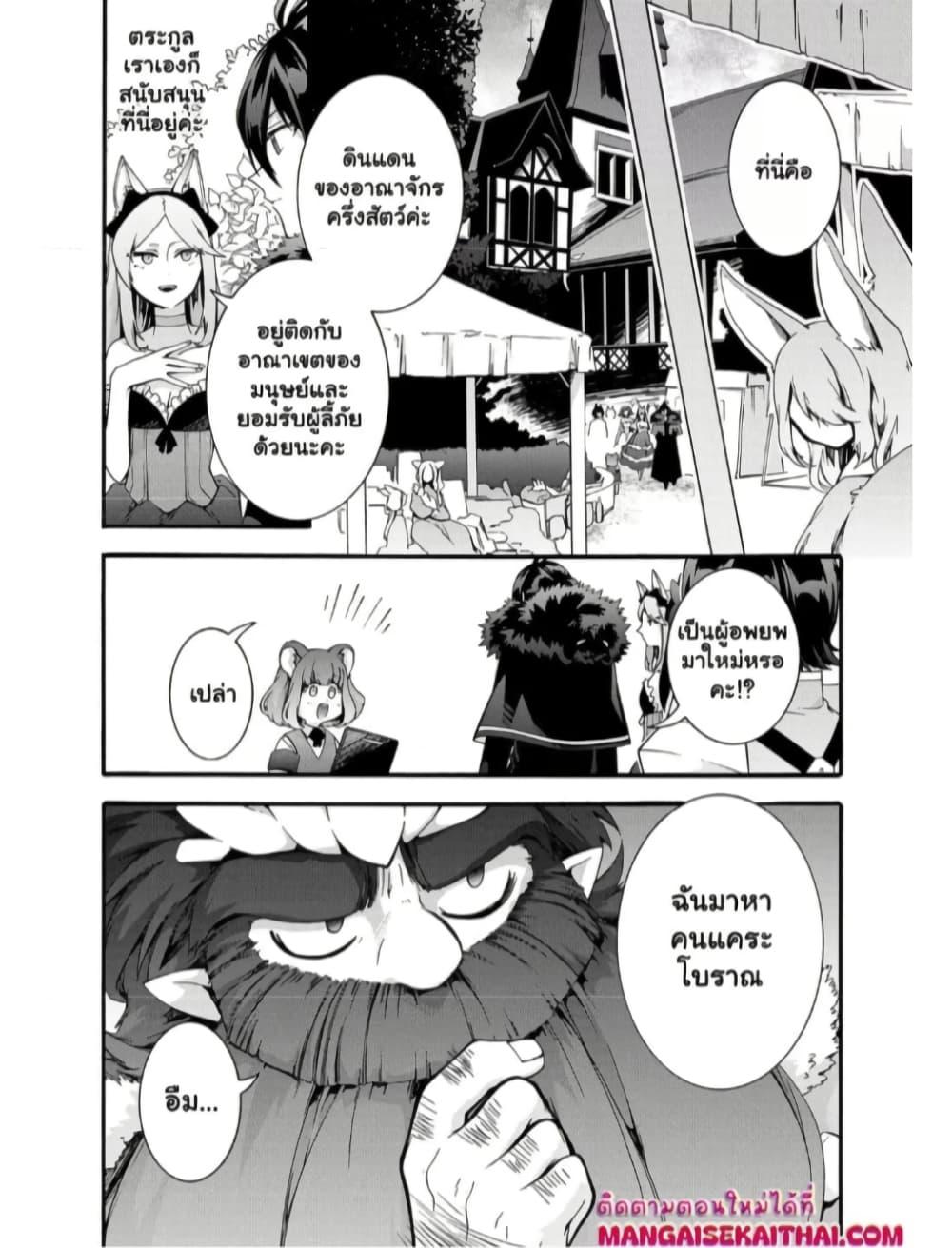 Manga-lc-com อ่านมังงะ อ่านการ์ตูน ออนไลน์ ฟรี Garbage Brave Isekai ni Shoukan Sare Suterareta Yuusha no Fukushuu Monogatari ตอนที่ 1 2 3 4 5 6 7 8 9 10 11 12 13 14 ฟรี ไม่มีโฆษณา Manga-lc - อ่าน มังงะ อ่าน การ์ตูน ออนไลน์ อ่านมังงะ ฟรี