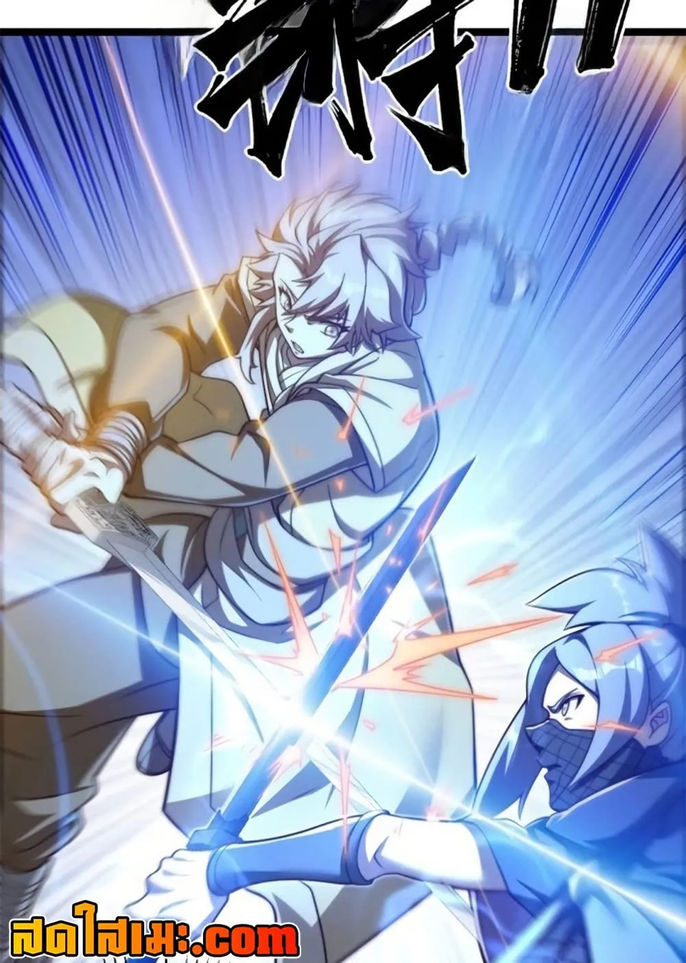 Manga-lc-com อ่านมังงะ อ่านการ์ตูน ออนไลน์ ฟรี Heaven’s Devourer ตอนที่ 1 2 3 4 5 6 7 8 9 10 11 12 13 14 ฟรี ไม่มีโฆษณา Manga-lc - อ่าน มังงะ อ่าน การ์ตูน ออนไลน์ อ่านมังงะ ฟรี