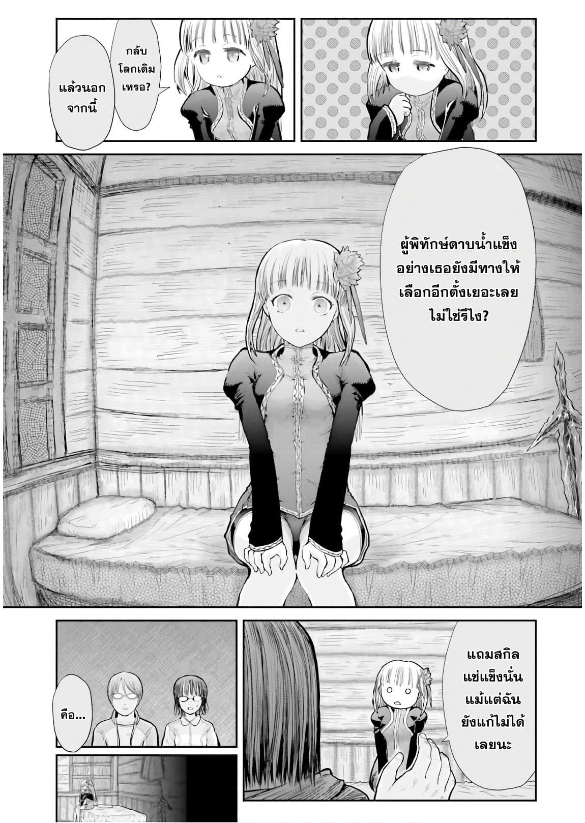 Manga-lc-com อ่านมังงะ อ่านการ์ตูน ออนไลน์ ฟรี Isekai Ojisan ตอนที่ 1 2 3 4 5 6 7 8 9 10 11 12 13 14 ฟรี ไม่มีโฆษณา Manga-lc - อ่าน มังงะ อ่าน การ์ตูน ออนไลน์ อ่านมังงะ ฟรี