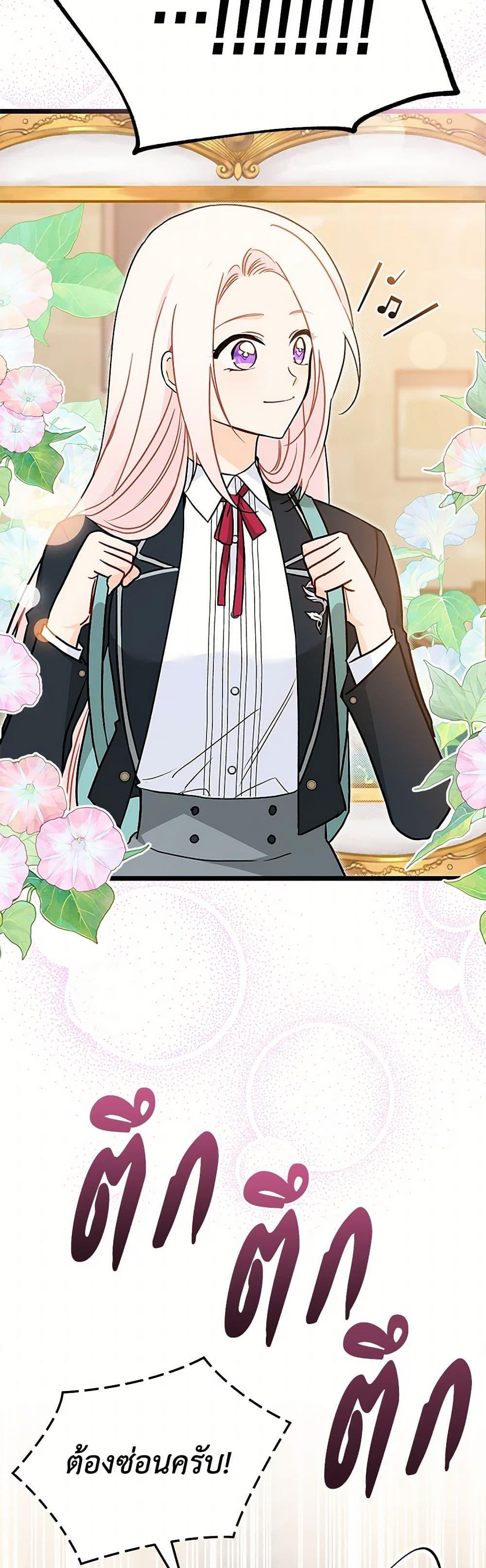 Manga-lc-com อ่านมังงะ อ่านการ์ตูน ออนไลน์ ฟรี The Symbiotic Relationship Between a Panther and a Rabbit ตอนที่ 1 2 3 4 5 6 7 8 9 10 11 12 13 14 ฟรี ไม่มีโฆษณา Manga-lc - อ่าน มังงะ อ่าน การ์ตูน ออนไลน์ อ่านมังงะ ฟรี