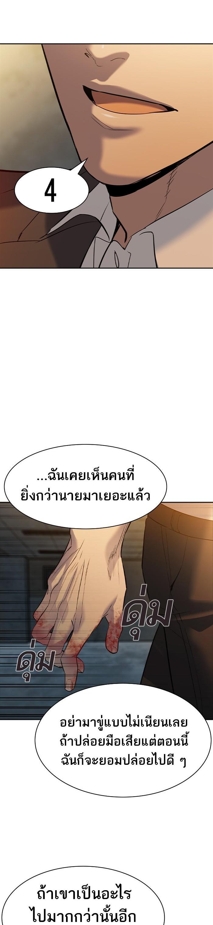 Manga-lc-com อ่านมังงะ อ่านการ์ตูน ออนไลน์ ฟรี The World Is Money and Power กลโกงโลกพนัน ตอนที่ 1 2 3 4 5 6 7 8 9 10 11 12 13 14 ฟรี ไม่มีโฆษณา Manga-lc - อ่าน มังงะ อ่าน การ์ตูน ออนไลน์ อ่านมังงะ ฟรี