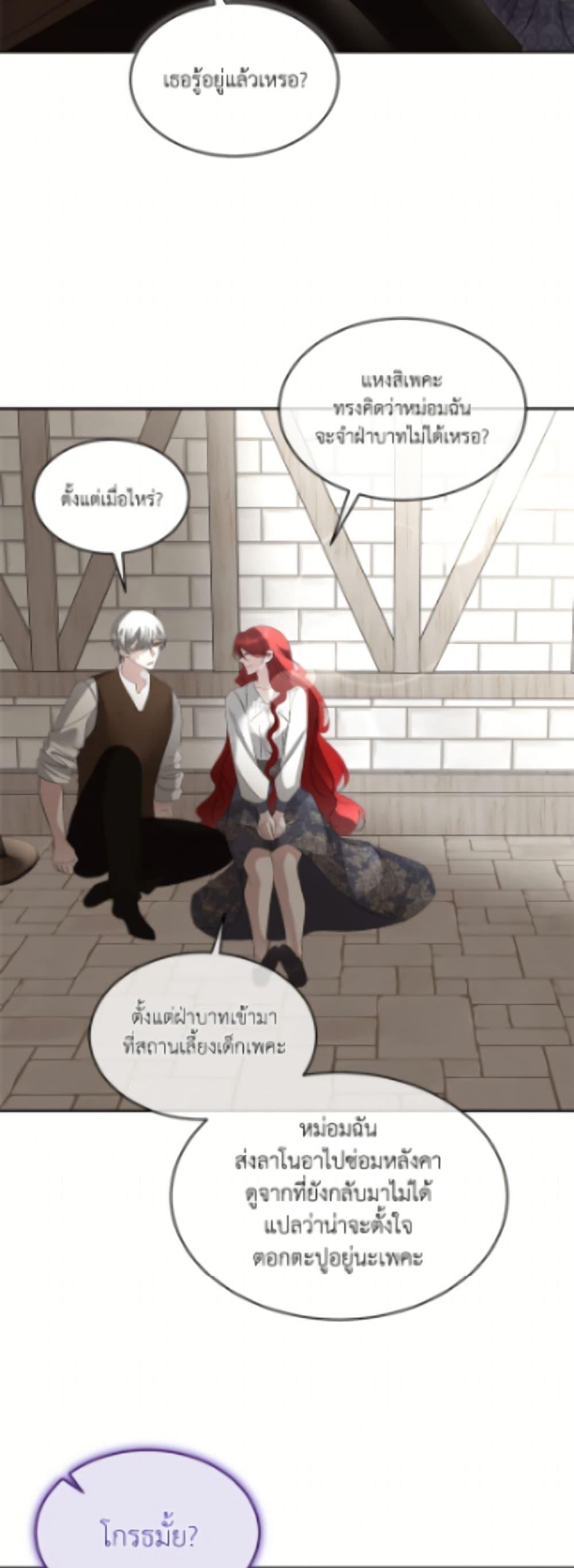 Manga-lc-com อ่านมังงะ อ่านการ์ตูน ออนไลน์ ฟรี Fostering the Male Lead ตอนที่ 1 2 3 4 5 6 7 8 9 10 11 12 13 14 ฟรี ไม่มีโฆษณา Manga-lc - อ่าน มังงะ อ่าน การ์ตูน ออนไลน์ อ่านมังงะ ฟรี