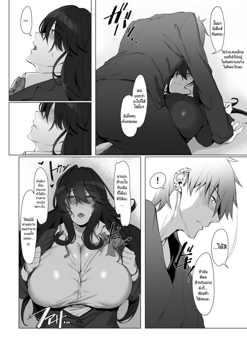 Doujin-Lc- อ่าน โดจิน มังฮวา เกาหลี ญี่ปุ่น จีน แปลไทย เป็นฉันดีเเล้วใช่มั้ย[Shirasu Latte (Shirasu)] Nekura de Jimi demo Ii desu ka Is a Gloomy Plain Jane Okay With You ตอนที่ 1 2 3 4 5 6 7 8 9 10 11 12 13 14 ฟรี ไม่มีโฆษณา อ่าน โดจิน Manhwa เกาหลี ญี่ปุ่น จีน เรามีครบ คัดมาให้เน้นๆ โดจิน 18+ รับประกันความฟินโดย  Doujin Lc