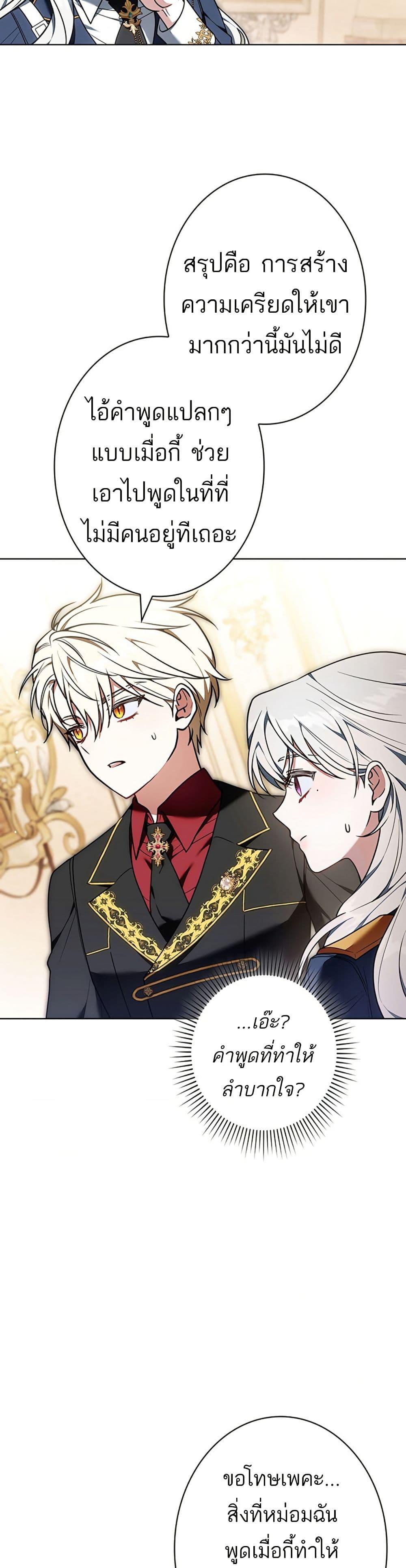 Manga-lc-com อ่านมังงะ อ่านการ์ตูน ออนไลน์ ฟรี I Was Supposed to Be a Stalker Lady, but Somehow I’m Being Adored Instead ตอนที่ 1 2 3 4 5 6 7 8 9 10 11 12 13 14 ฟรี ไม่มีโฆษณา Manga-lc - อ่าน มังงะ อ่าน การ์ตูน ออนไลน์ อ่านมังงะ ฟรี