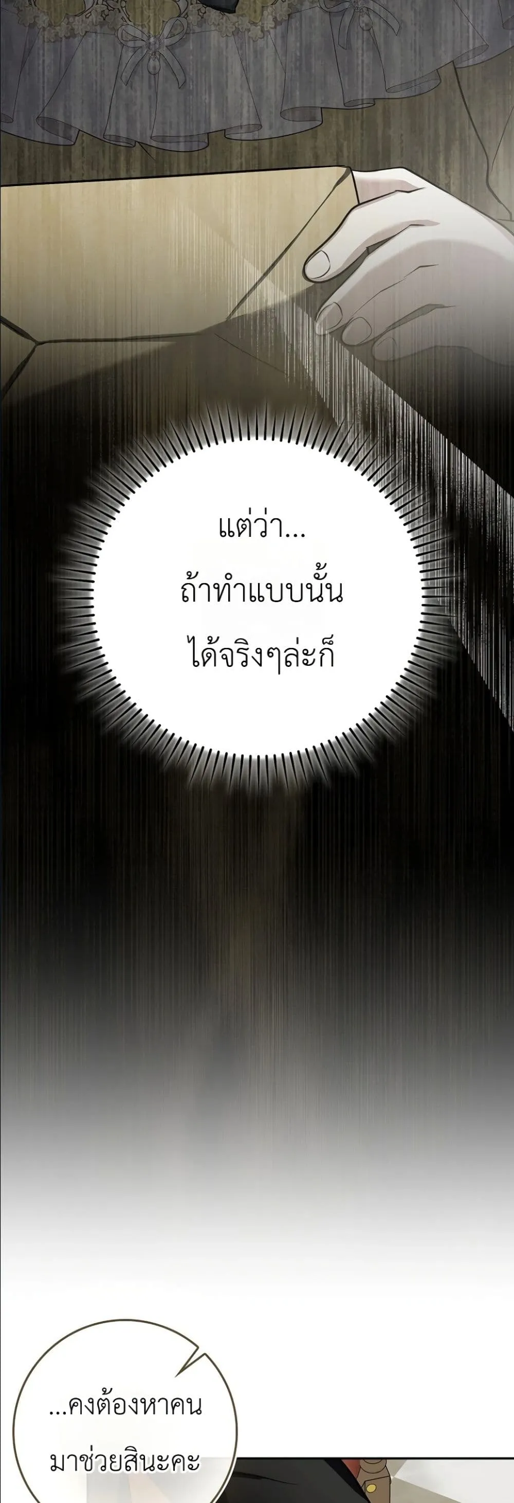 Manga-lc-com อ่านมังงะ อ่านการ์ตูน ออนไลน์ ฟรี I Am the 5-Year-Old Spy Who Kidnapped the Villain ตอนที่ 1 2 3 4 5 6 7 8 9 10 11 12 13 14 ฟรี ไม่มีโฆษณา Manga-lc - อ่าน มังงะ อ่าน การ์ตูน ออนไลน์ อ่านมังงะ ฟรี