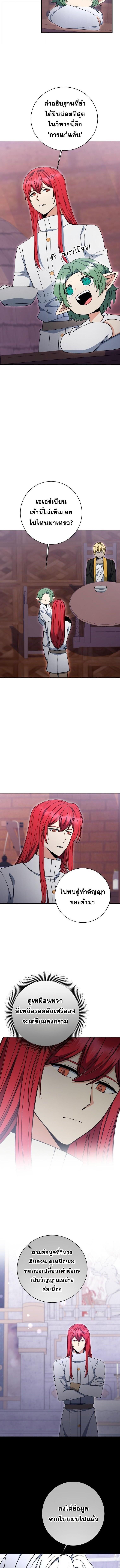 Manga-lc-com อ่านมังงะ อ่านการ์ตูน ออนไลน์ ฟรี Winterbell ตอนที่ 1 2 3 4 5 6 7 8 9 10 11 12 13 14 ฟรี ไม่มีโฆษณา Manga-lc - อ่าน มังงะ อ่าน การ์ตูน ออนไลน์ อ่านมังงะ ฟรี