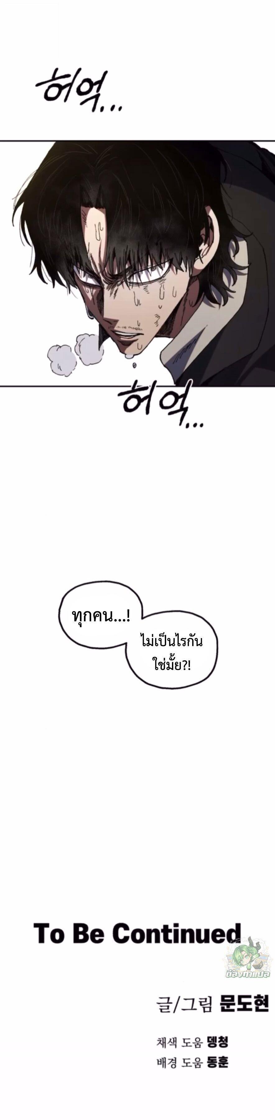 Manga-lc-com อ่านมังงะ อ่านการ์ตูน ออนไลน์ ฟรี Warrior of the Sword Heart ตอนที่ 1 2 3 4 5 6 7 8 9 10 11 12 13 14 ฟรี ไม่มีโฆษณา Manga-lc - อ่าน มังงะ อ่าน การ์ตูน ออนไลน์ อ่านมังงะ ฟรี