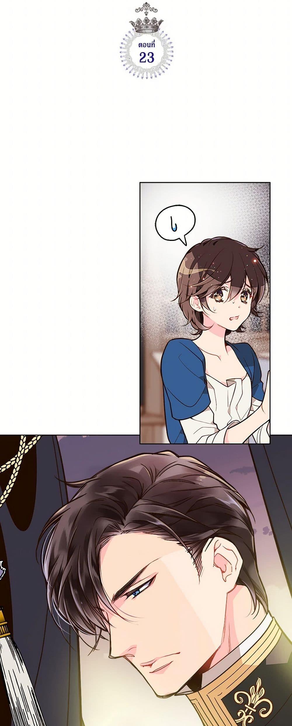 Manga-lc-com อ่านมังงะ อ่านการ์ตูน ออนไลน์ ฟรี Beatrice ตอนที่ 1 2 3 4 5 6 7 8 9 10 11 12 13 14 ฟรี ไม่มีโฆษณา Manga-lc - อ่าน มังงะ อ่าน การ์ตูน ออนไลน์ อ่านมังงะ ฟรี