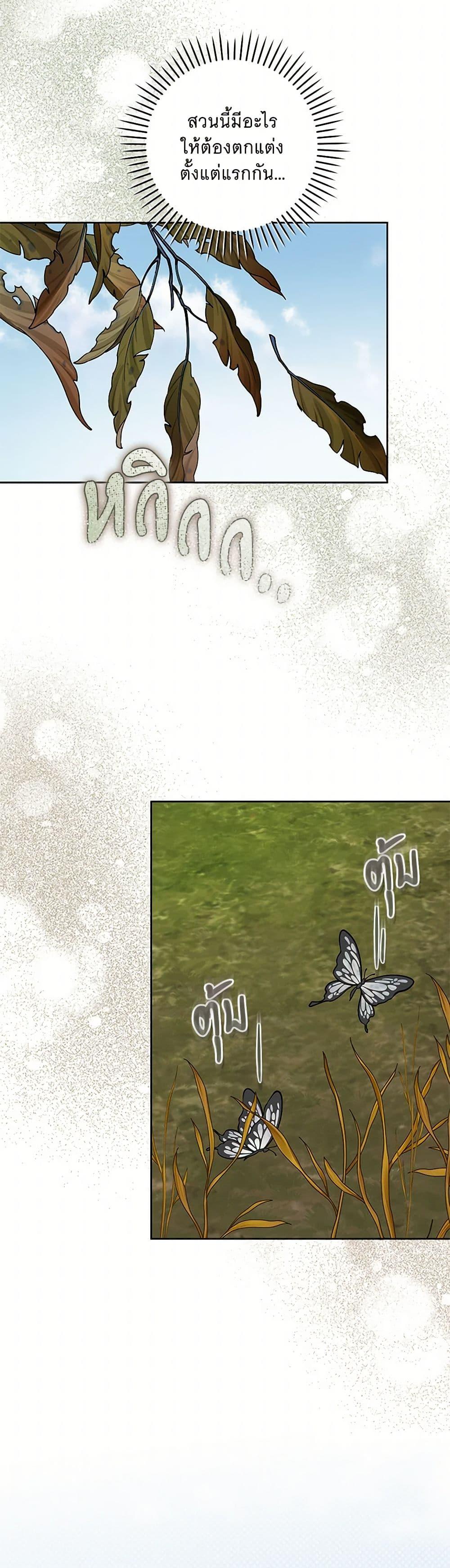 Manga-lc-com อ่านมังงะ อ่านการ์ตูน ออนไลน์ ฟรี Please Give Me the Pacifier ตอนที่ 1 2 3 4 5 6 7 8 9 10 11 12 13 14 ฟรี ไม่มีโฆษณา Manga-lc - อ่าน มังงะ อ่าน การ์ตูน ออนไลน์ อ่านมังงะ ฟรี