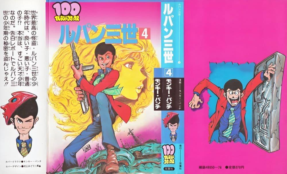 Manga-lc-com อ่านมังงะ อ่านการ์ตูน ออนไลน์ ฟรี Lupin the third ตอนที่ 1 2 3 4 5 6 7 8 9 10 11 12 13 14 ฟรี ไม่มีโฆษณา Manga-lc - อ่าน มังงะ อ่าน การ์ตูน ออนไลน์ อ่านมังงะ ฟรี