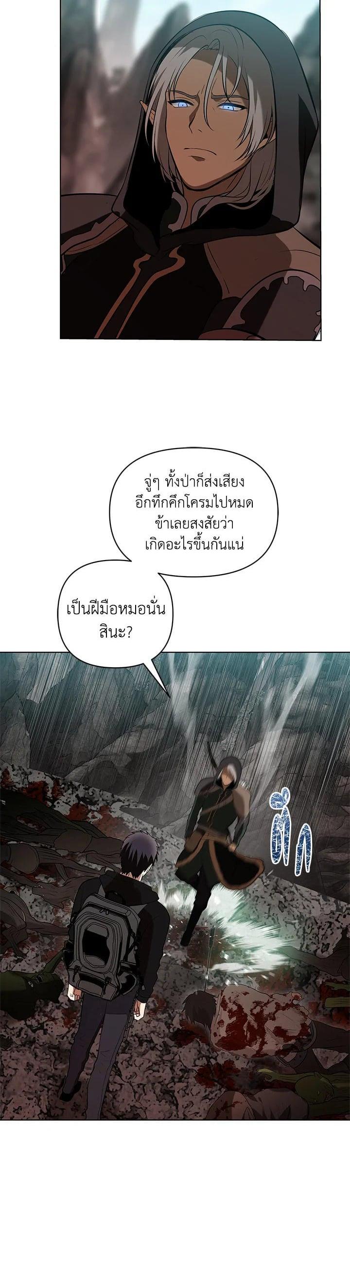 Manga-lc-com อ่านมังงะ อ่านการ์ตูน ออนไลน์ ฟรี Second Life Ranker ตอนที่ 1 2 3 4 5 6 7 8 9 10 11 12 13 14 ฟรี ไม่มีโฆษณา Manga-lc - อ่าน มังงะ อ่าน การ์ตูน ออนไลน์ อ่านมังงะ ฟรี