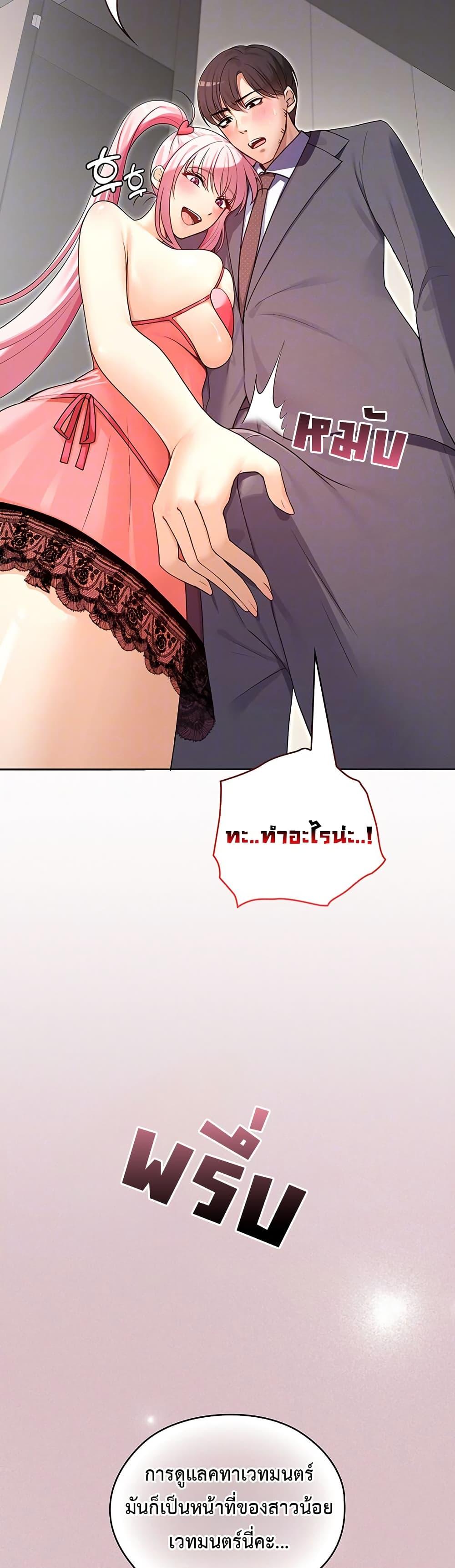 Doujin-Lc- อ่าน โดจิน มังฮวา เกาหลี ญี่ปุ่น จีน แปลไทย Magical Wife ตอนที่ 1 2 3 4 5 6 7 8 9 10 11 12 13 14 ฟรี ไม่มีโฆษณา อ่าน โดจิน Manhwa เกาหลี ญี่ปุ่น จีน เรามีครบ คัดมาให้เน้นๆ โดจิน 18+ รับประกันความฟินโดย  Doujin Lc