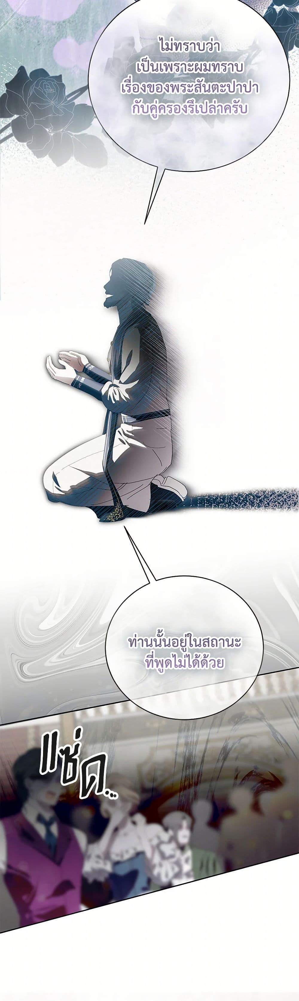 Manga-lc-com อ่านมังงะ อ่านการ์ตูน ออนไลน์ ฟรี If You Remove the Kind Protagonist’s Mask ตอนที่ 1 2 3 4 5 6 7 8 9 10 11 12 13 14 ฟรี ไม่มีโฆษณา Manga-lc - อ่าน มังงะ อ่าน การ์ตูน ออนไลน์ อ่านมังงะ ฟรี