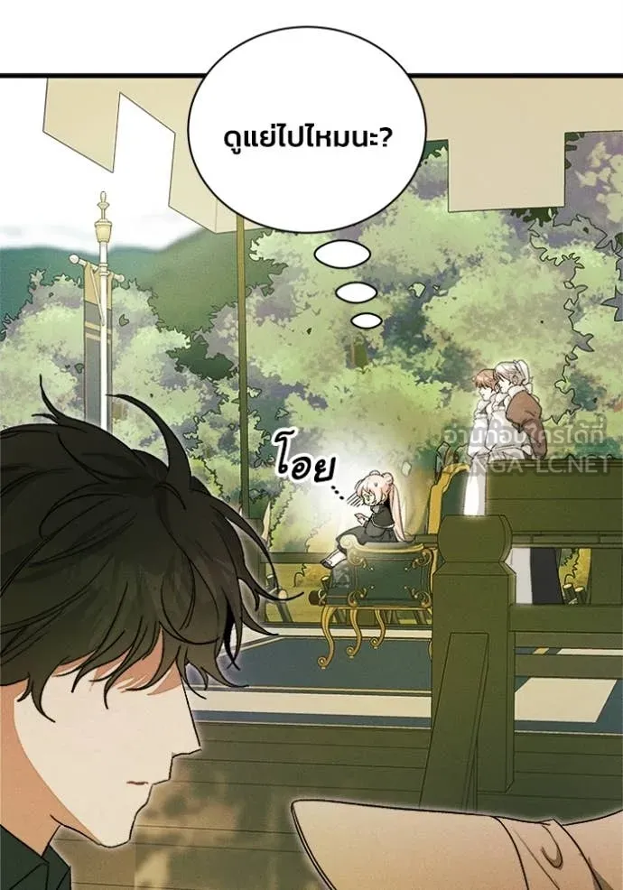 รักนะคะ ป๊ะป๋า ตอนที่ 20 รูปที่ 28