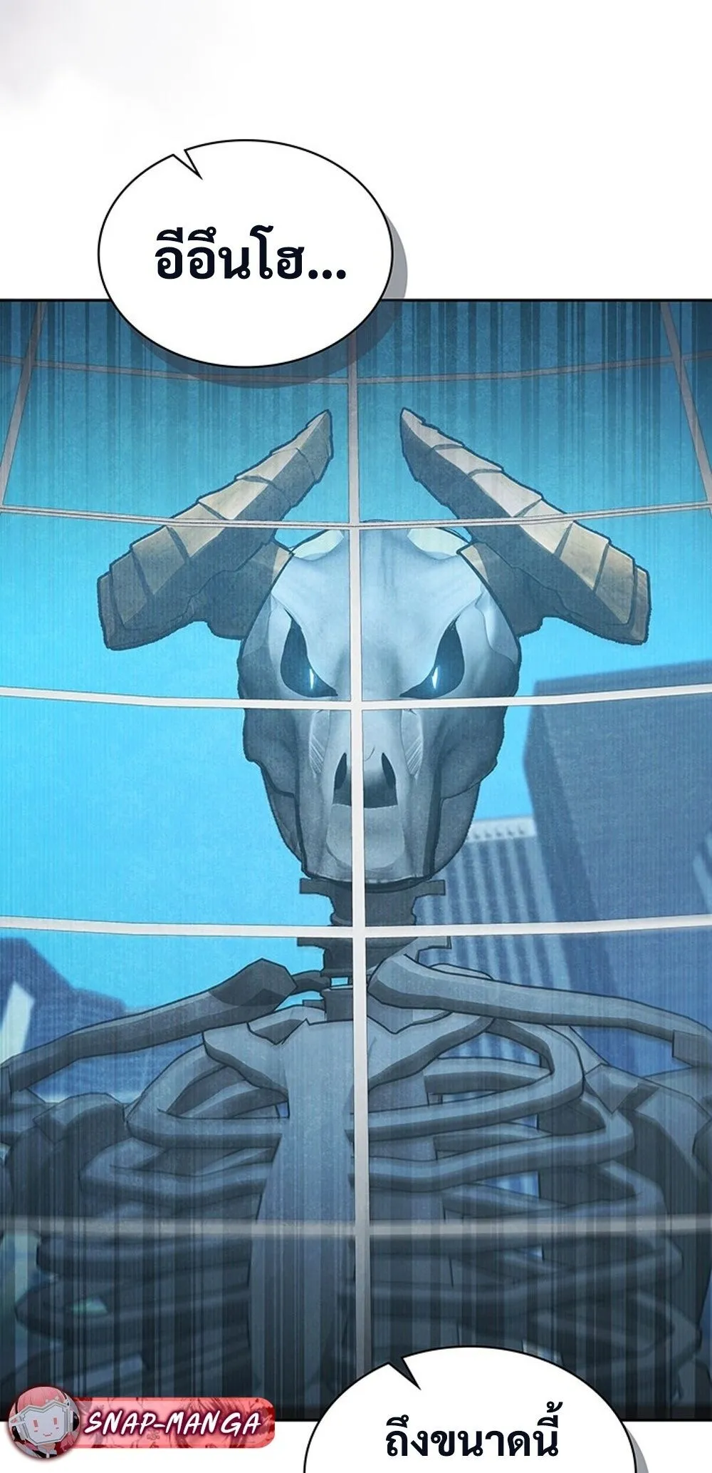 How to Survive Restructuring ว_ธ_เอาต_วรอดจากการปร_บโครงสร_าง ตอนที่ ตอนที่ 43 รูปที่ 65