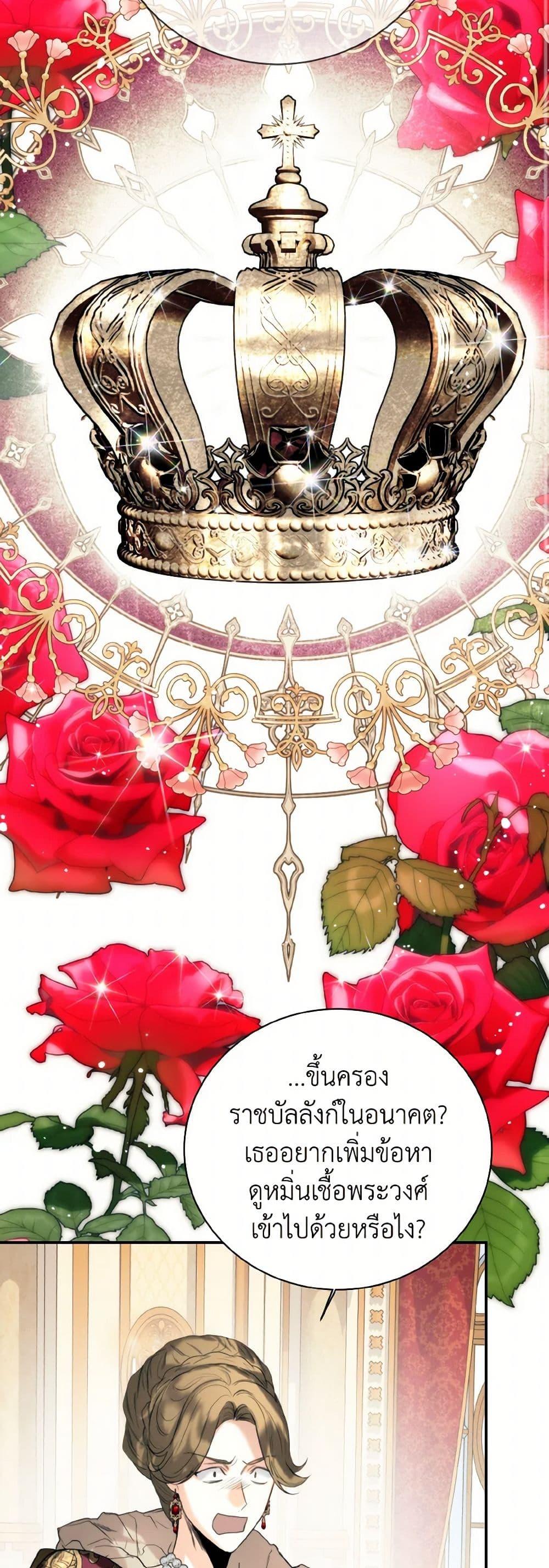 Manga-lc-com อ่านมังงะ อ่านการ์ตูน ออนไลน์ ฟรี Royal Marriage ตอนที่ 1 2 3 4 5 6 7 8 9 10 11 12 13 14 ฟรี ไม่มีโฆษณา Manga-lc - อ่าน มังงะ อ่าน การ์ตูน ออนไลน์ อ่านมังงะ ฟรี