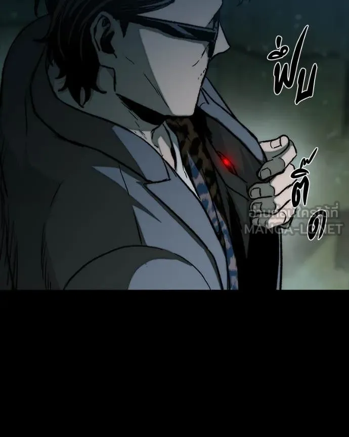 เกาลูน ตอนที่ 28 รูปที่ 153