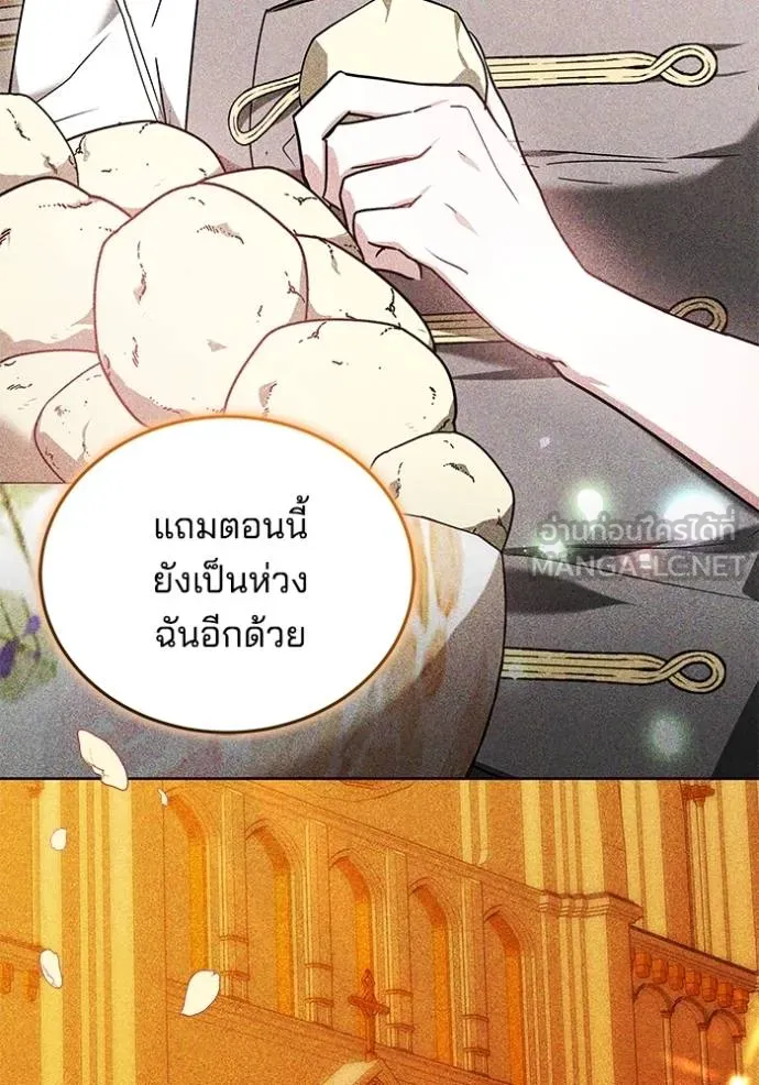 เจ้าสาวอัคนีดำ ตอนที่ 61 รูปที่ 51