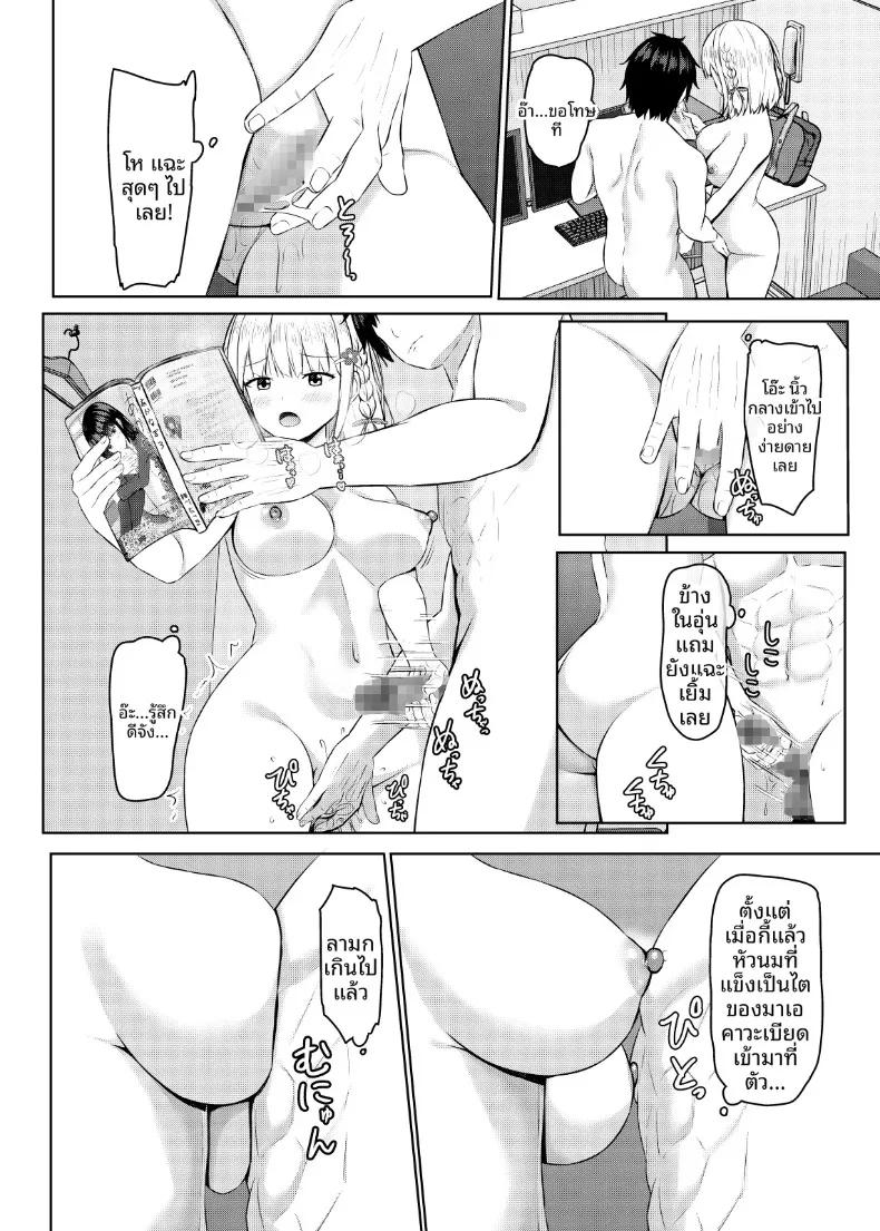 Doujin-Lc- อ่าน โดจิน มังฮวา เกาหลี ญี่ปุ่น จีน แปลไทย หวนคืนรังกับแฟนเก่าสาวม.ปลายผู้เริ่มสนใจเรื่องเซ็กส์ ณ ร้านการ์ตูนคาเฟ่! (Aikawa Tatsuki) ตอนที่ 1 2 3 4 5 6 7 8 9 10 11 12 13 14 ฟรี ไม่มีโฆษณา อ่าน โดจิน Manhwa เกาหลี ญี่ปุ่น จีน เรามีครบ คัดมาให้เน้นๆ โดจิน 18+ รับประกันความฟินโดย  Doujin Lc