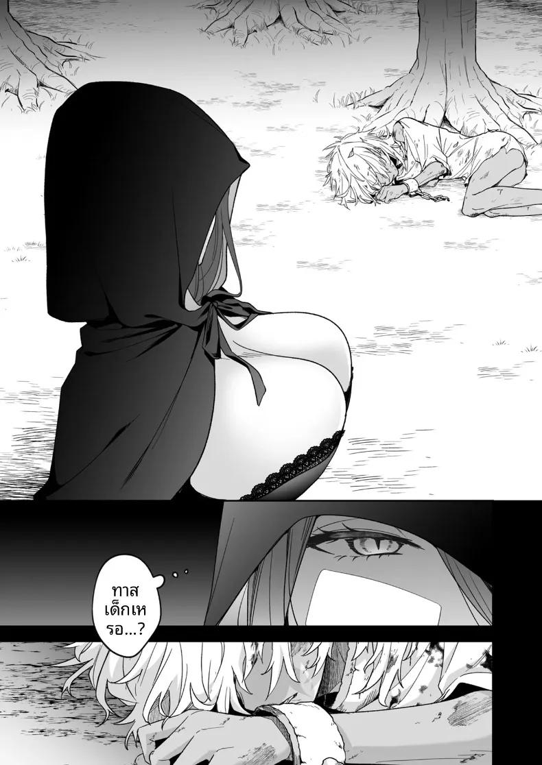 Doujin-Lc- อ่าน โดจิน มังฮวา เกาหลี ญี่ปุ่น จีน แปลไทย เด็กชายที่ถูกทอดทิ้งกับเเม่มดอายุ 500ปี (Fudisen) ตอนที่ 1 2 3 4 5 6 7 8 9 10 11 12 13 14 ฟรี ไม่มีโฆษณา อ่าน โดจิน Manhwa เกาหลี ญี่ปุ่น จีน เรามีครบ คัดมาให้เน้นๆ โดจิน 18+ รับประกันความฟินโดย  Doujin Lc